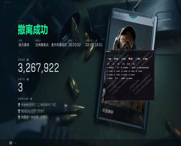 鼠鼠专家185build361